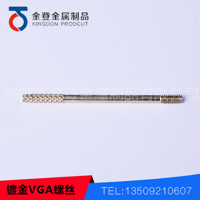 Gold-plated VGA data line screws
