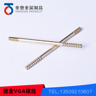 Gold-plated VGA data line screws