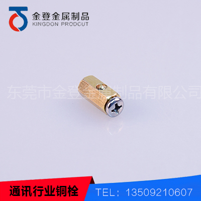 通讯行业铜栓