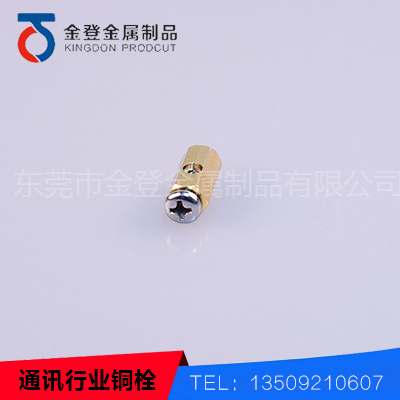 通讯行业铜栓