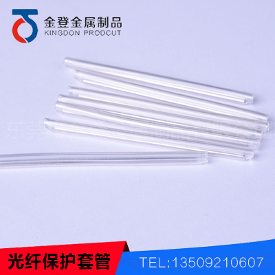 光纤热缩管/光纤保护套管