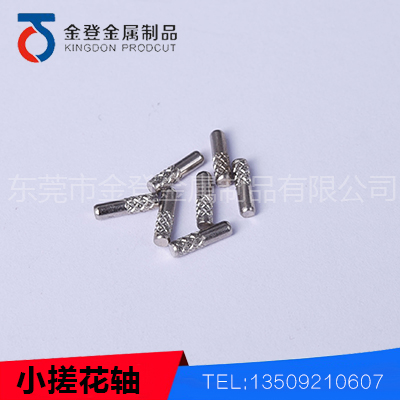 小搓花轴1.5