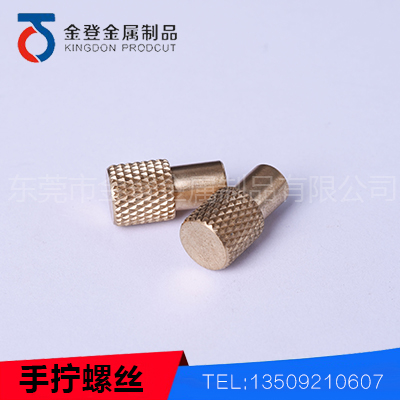手拧螺丝