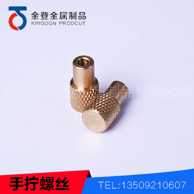 手拧螺丝