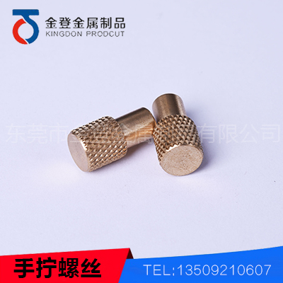 手拧螺丝