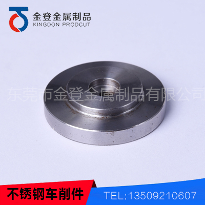 Stainless steel turning parts