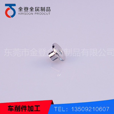 车削件加工（外六角螺栓）