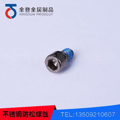 Locknut
